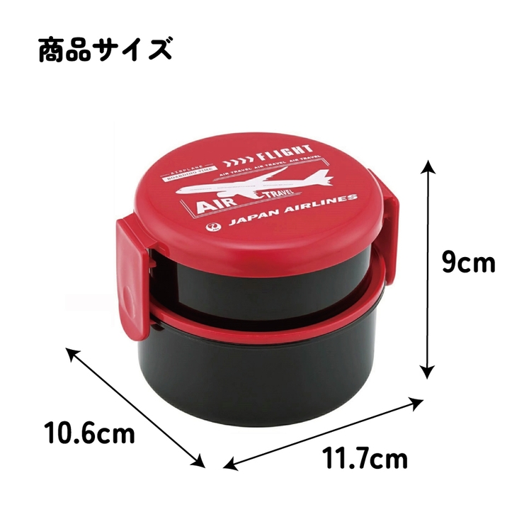 お弁当箱 二段 500ml | Skater | 詳細画像7 