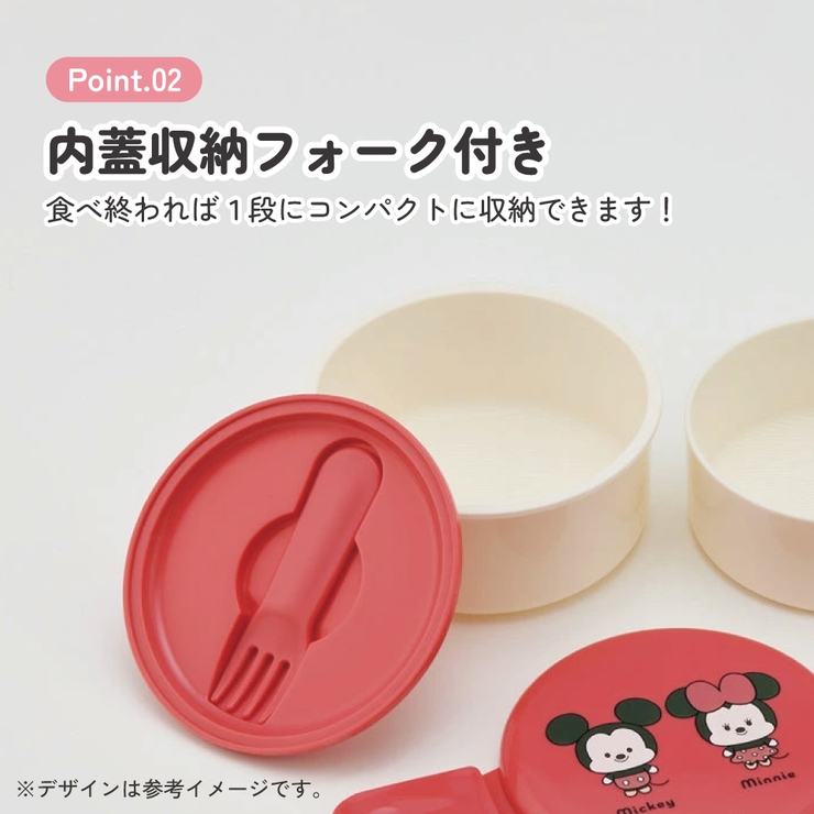 お弁当箱 二段 500ml | Skater | 詳細画像5 