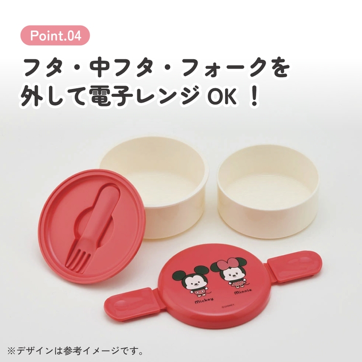 お弁当箱 二段 500ml | Skater | 詳細画像7 