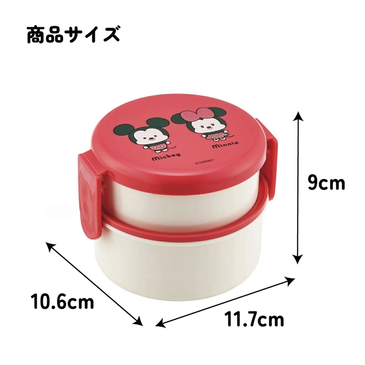 お弁当箱 二段 500ml | Skater | 詳細画像8 