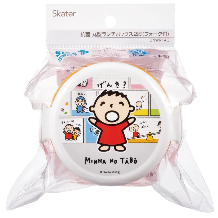 お弁当箱 二段 500ml | Skater | 詳細画像3 