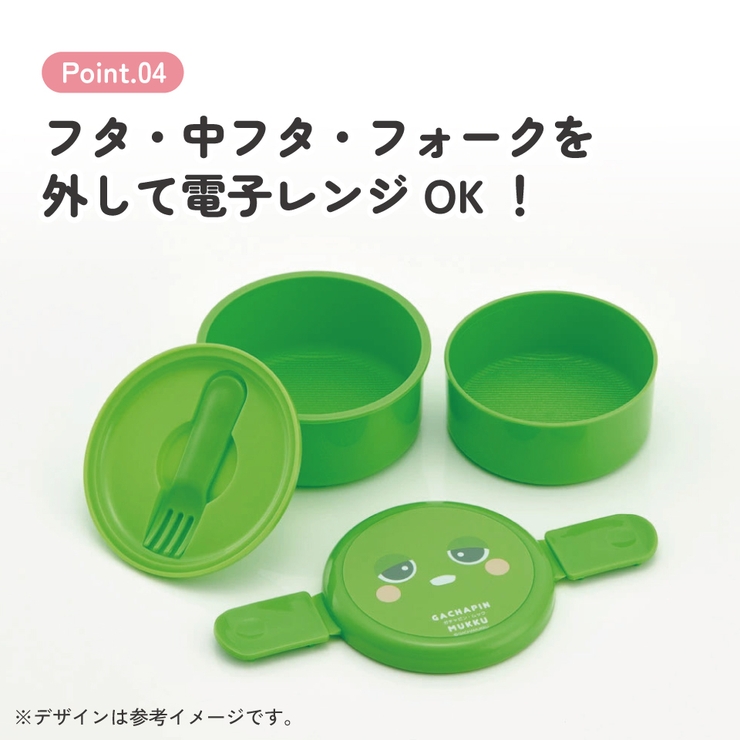 お弁当箱 二段 500ml | Skater | 詳細画像7 