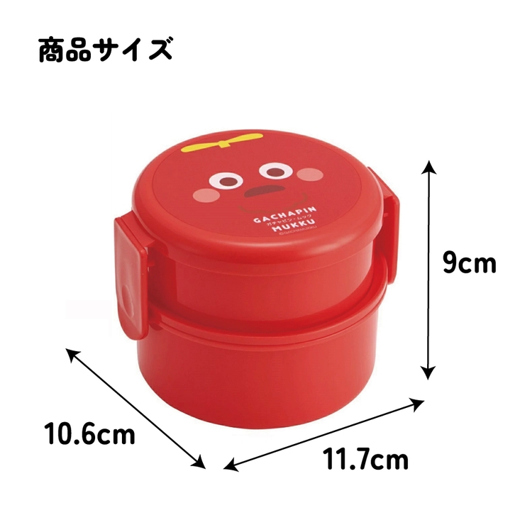 お弁当箱 二段 500ml | Skater | 詳細画像8 