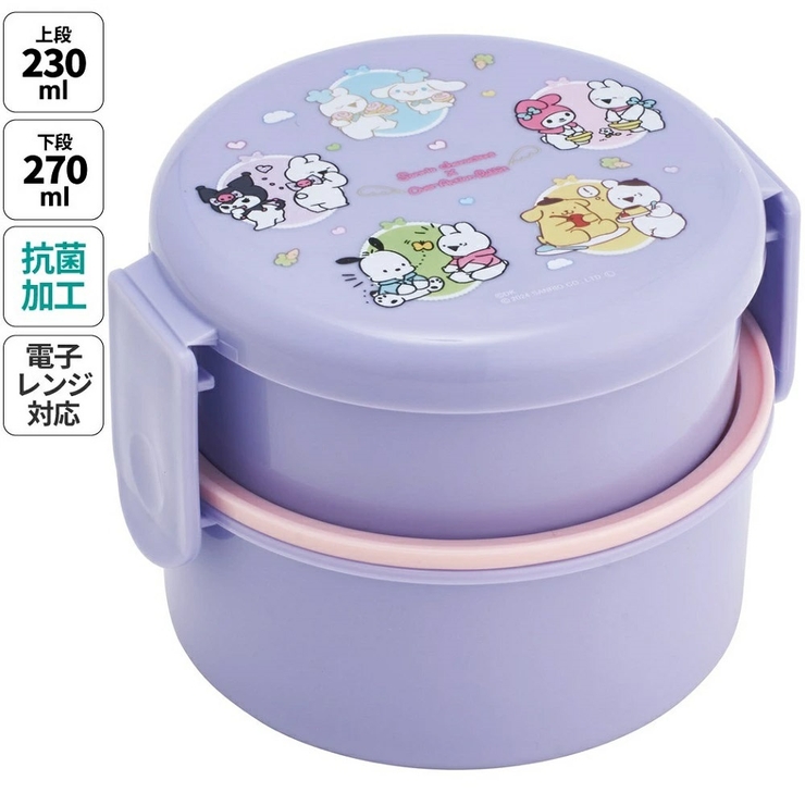 お弁当箱 二段 500ml | Skater | 詳細画像1 