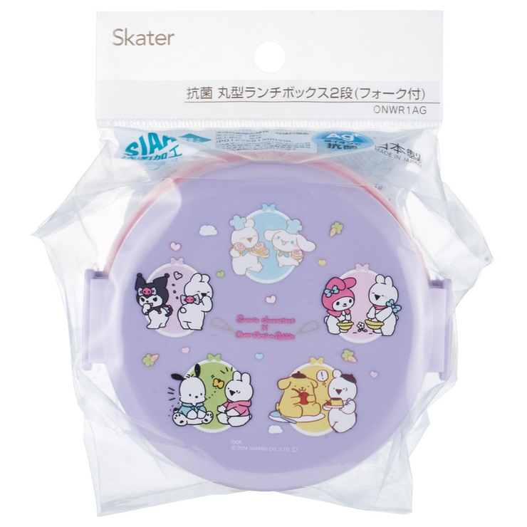 お弁当箱 二段 500ml | Skater | 詳細画像3 