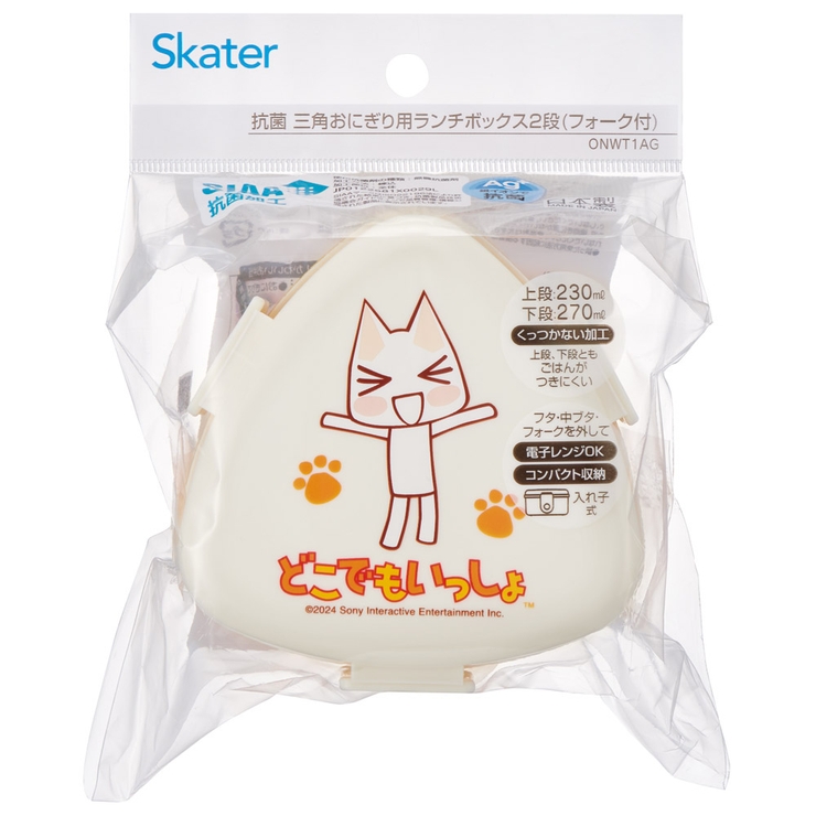 抗菌 三角 おにぎり | Skater | 詳細画像3 