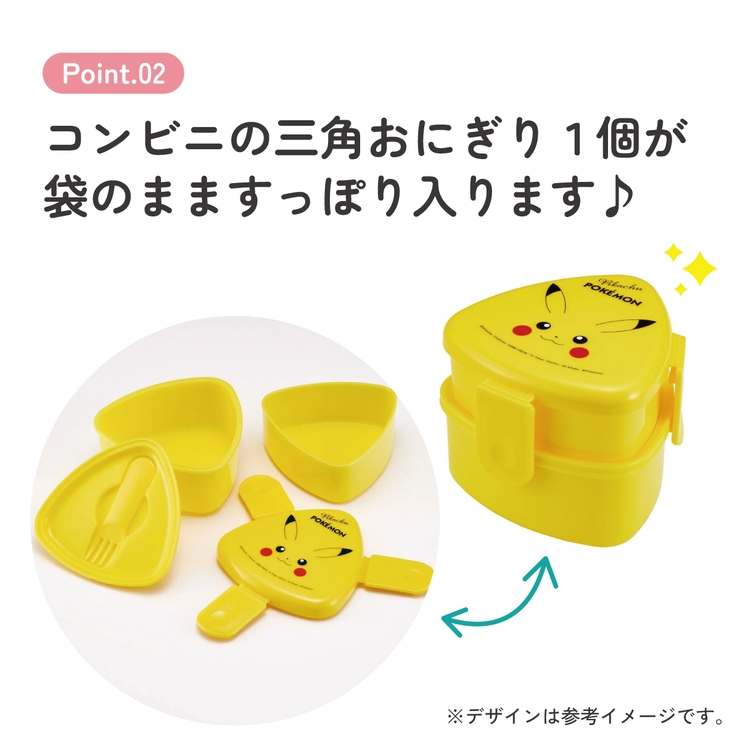 抗菌 三角 おにぎり | Skater | 詳細画像5 