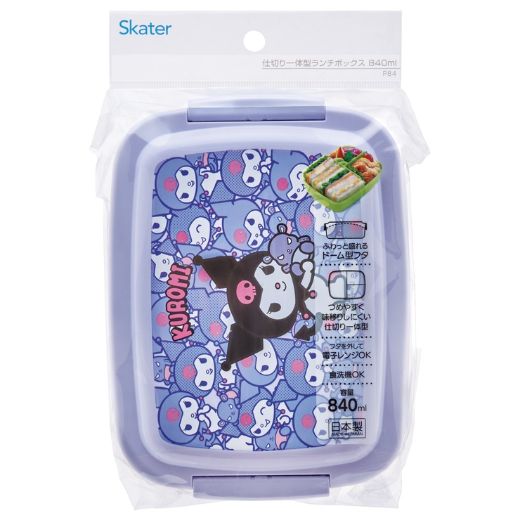 キッズ ランチボックス 840ml | Skater | 詳細画像5 
