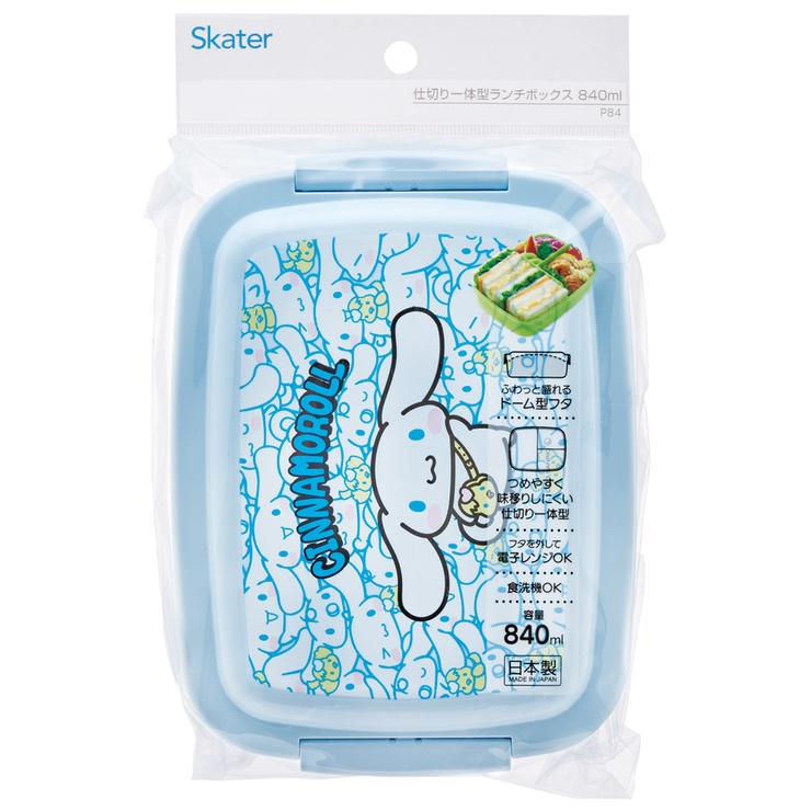 キッズ ランチボックス 840ml | Skater | 詳細画像5 