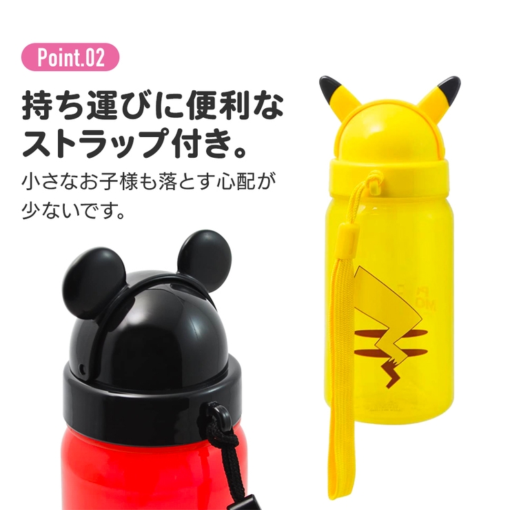水筒 直飲み プラスチック | Skater | 詳細画像3 