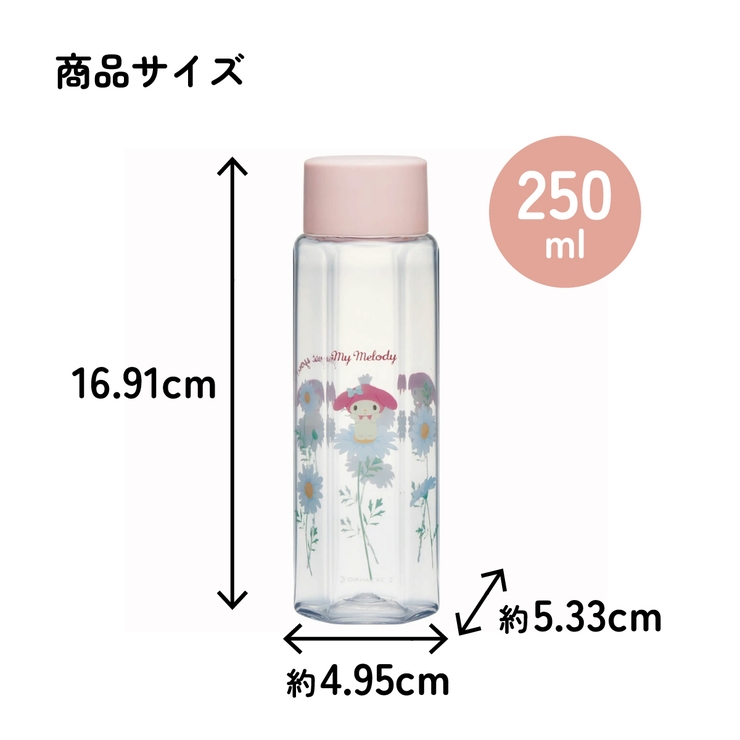 六角形 水筒 プラスチック | Skater | 詳細画像9 
