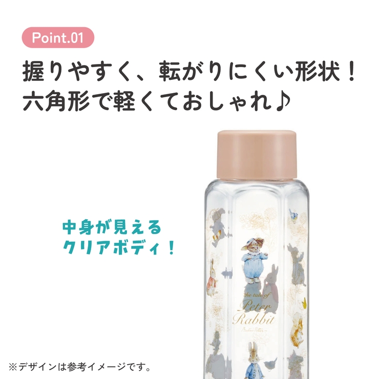 六角形 水筒 プラスチック | Skater | 詳細画像5 