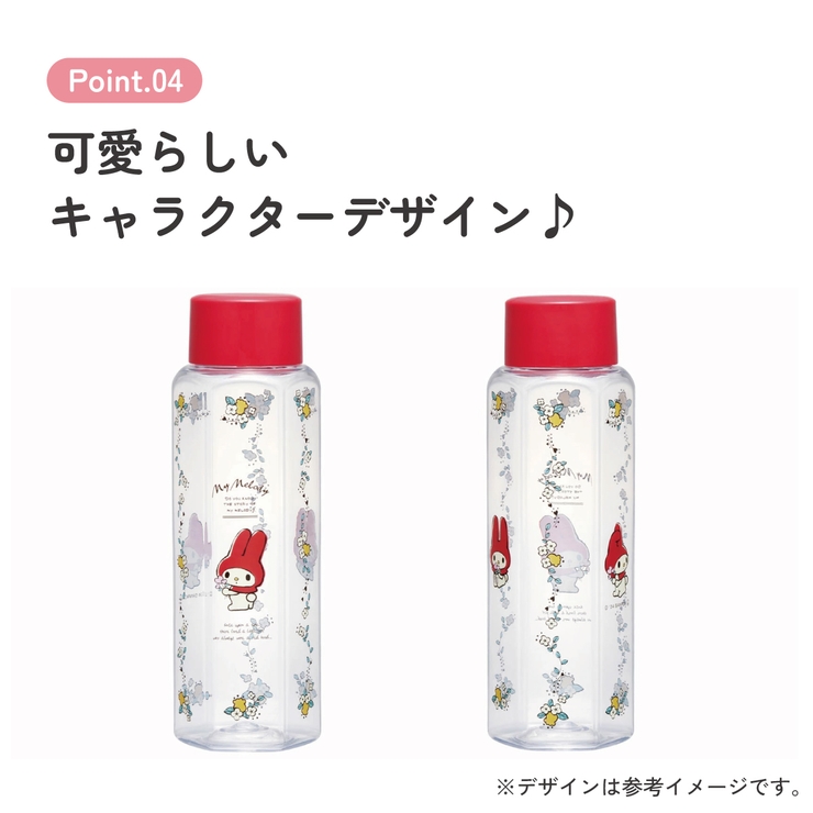 六角形 水筒 プラスチック | Skater | 詳細画像8 