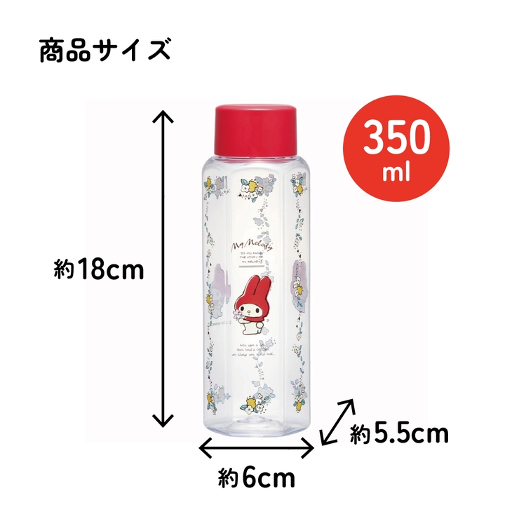 六角形 水筒 プラスチック | Skater | 詳細画像9 