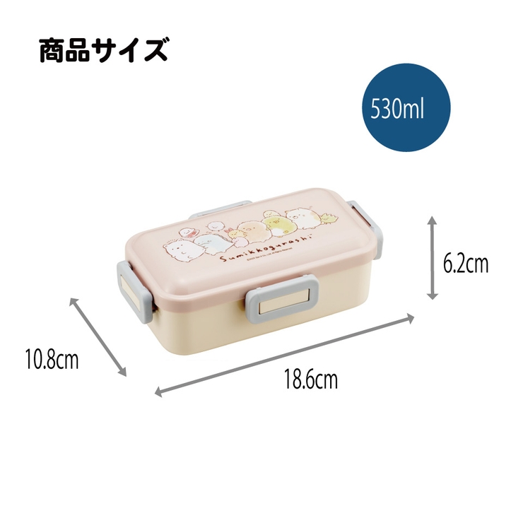 スケーター 弁当箱 530ml | Skater | 詳細画像6 