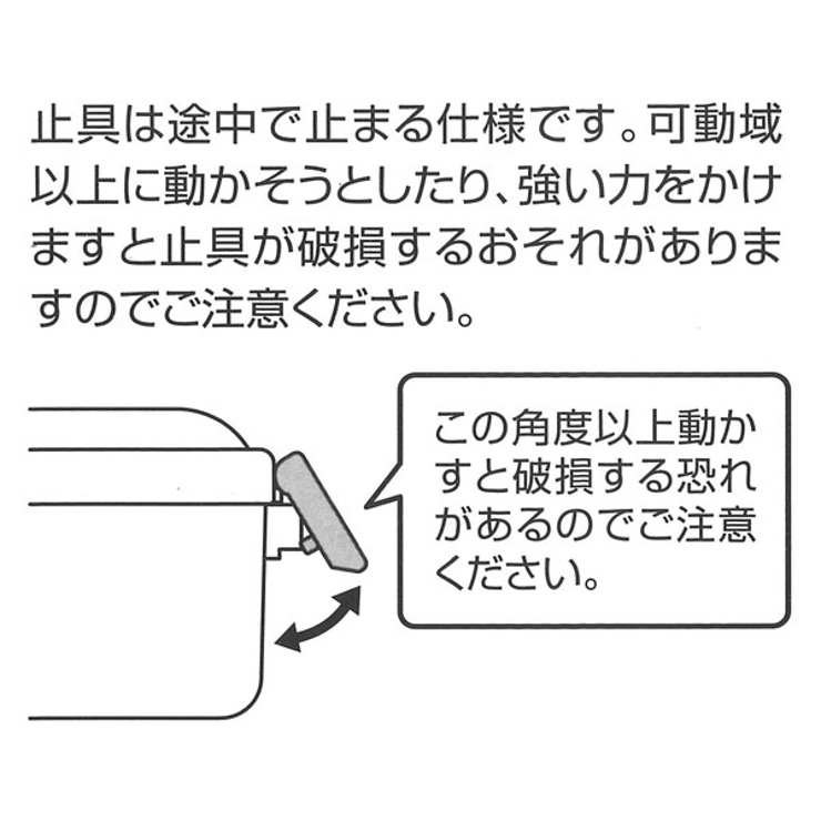 弁当箱 大人 一段 | Skater | 詳細画像9 