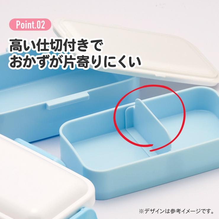 スケーター お弁当箱 600ml | Skater | 詳細画像3 