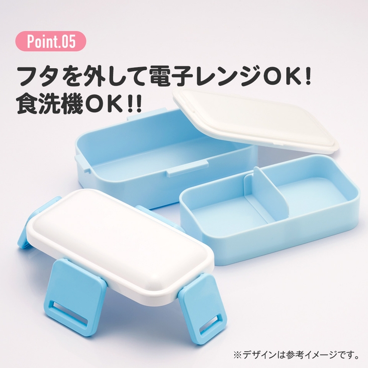 スケーター お弁当箱 600ml | Skater | 詳細画像6 
