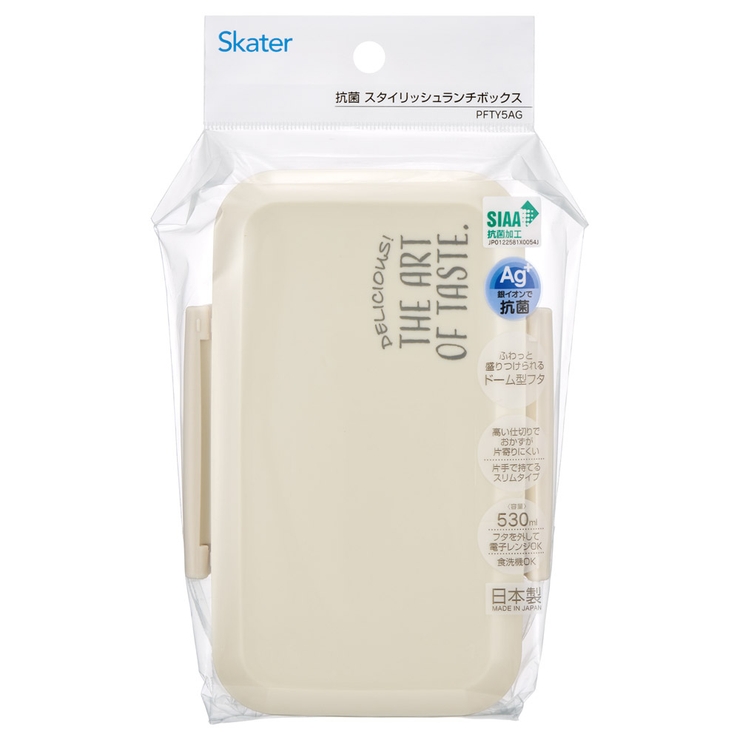 弁当箱 1段 530ml | Skater | 詳細画像3 