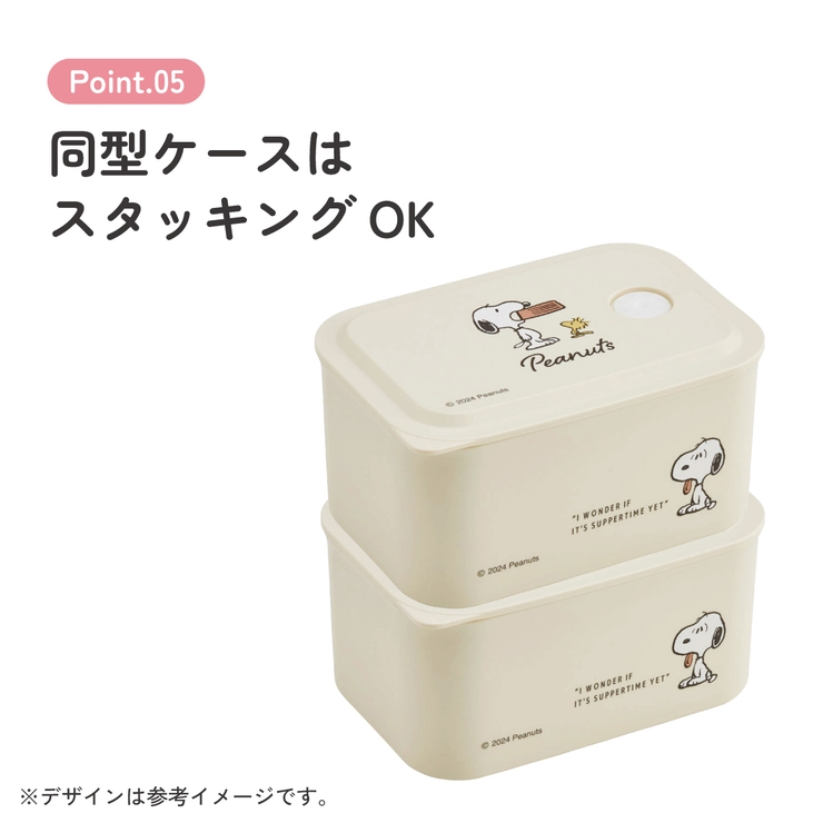 環境に配慮した ランチボックス S | Skater | 詳細画像9 