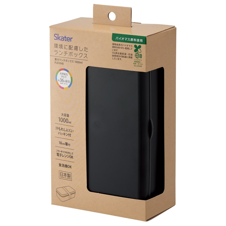 箸付き 弁当箱 1000ml | Skater | 詳細画像4 