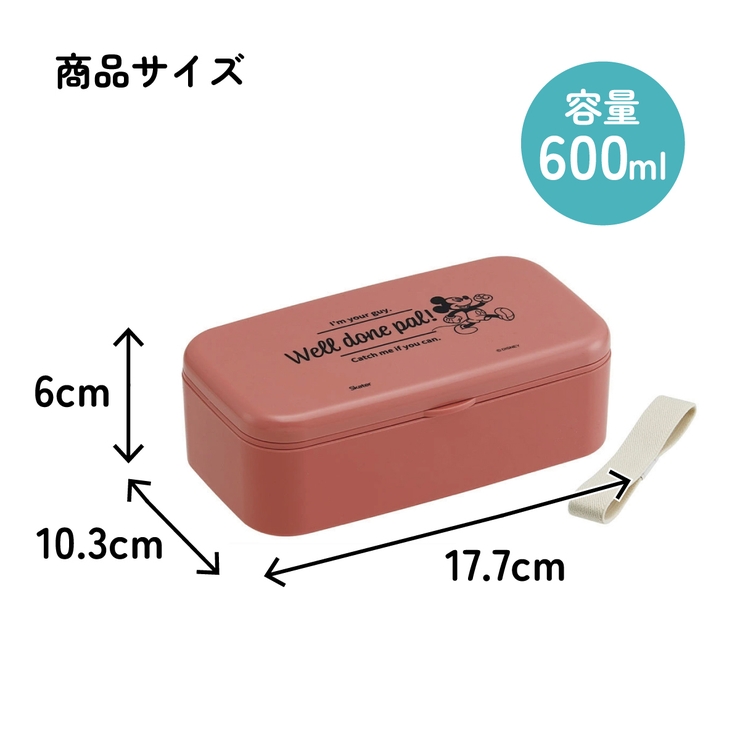 箸付き 弁当箱 600ml | Skater | 詳細画像8 
