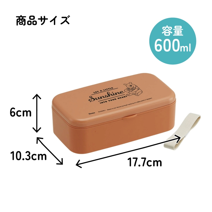 箸付き 弁当箱 600ml | Skater | 詳細画像8 