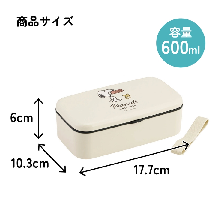 箸付き 弁当箱 600ml | Skater | 詳細画像8 