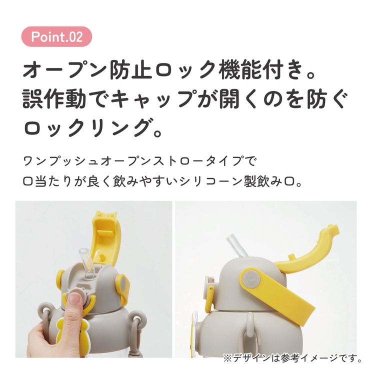 ラバー マスコット付き ストロー | Skater | 詳細画像9 