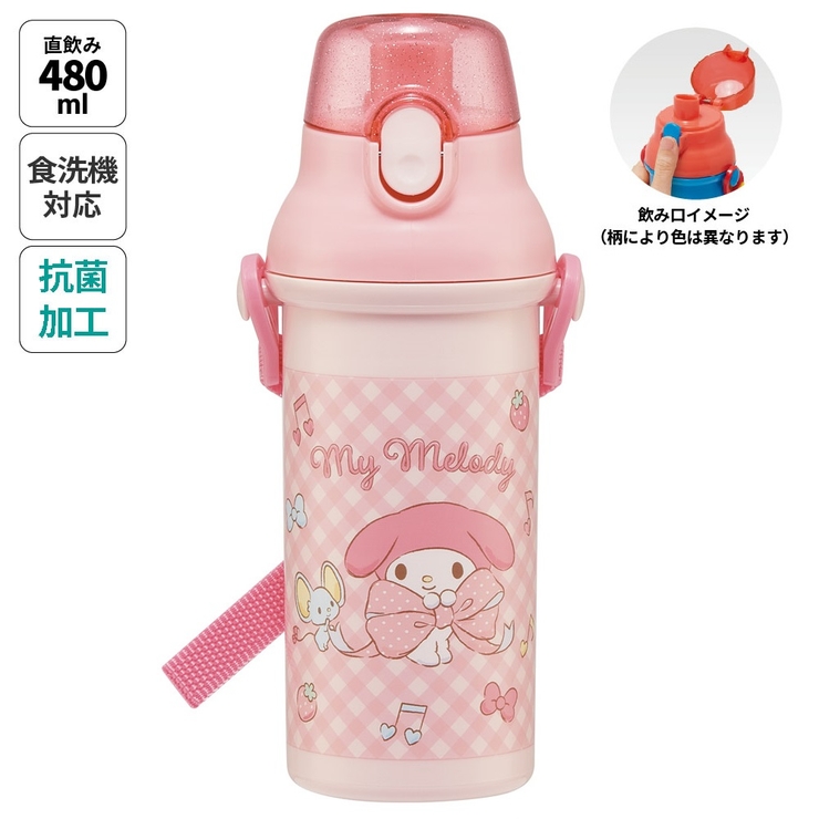 水筒 直飲み プラスチック | Skater | 詳細画像1 