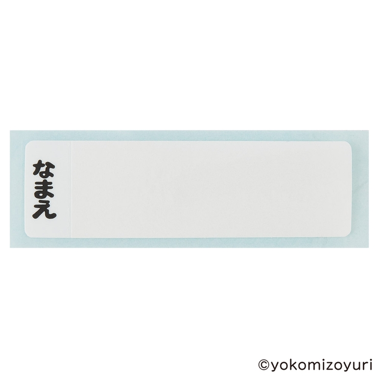 水筒 直飲み プラスチック | Skater | 詳細画像6 