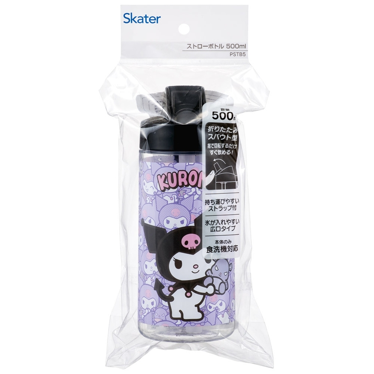 ストロー ボトル 水筒 | Skater | 詳細画像8 