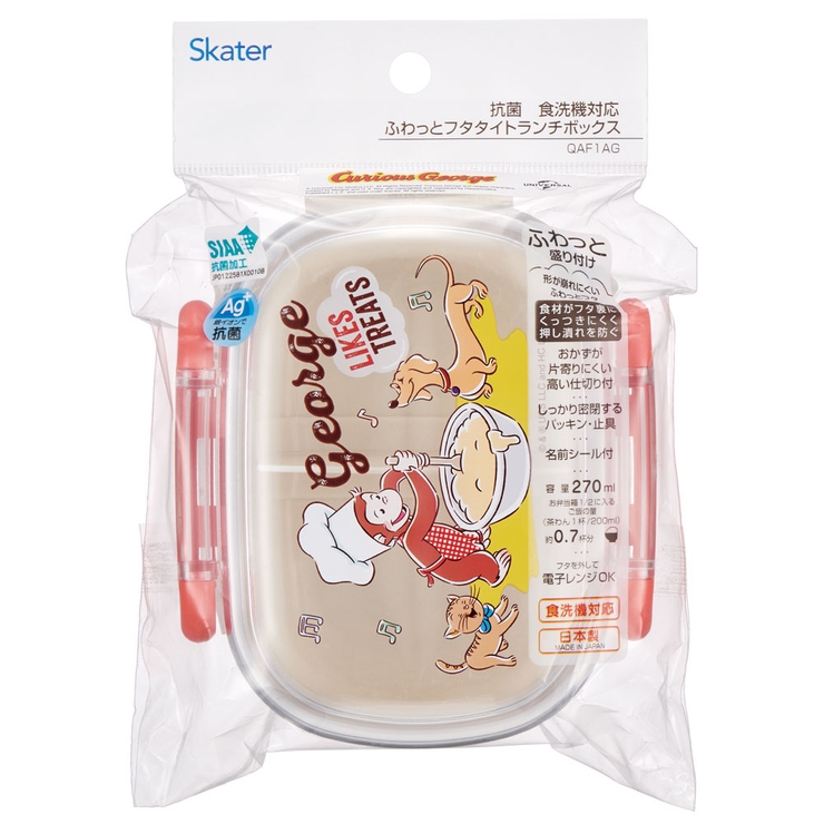 お弁当箱 一段 レンジ対応 | Skater | 詳細画像4 