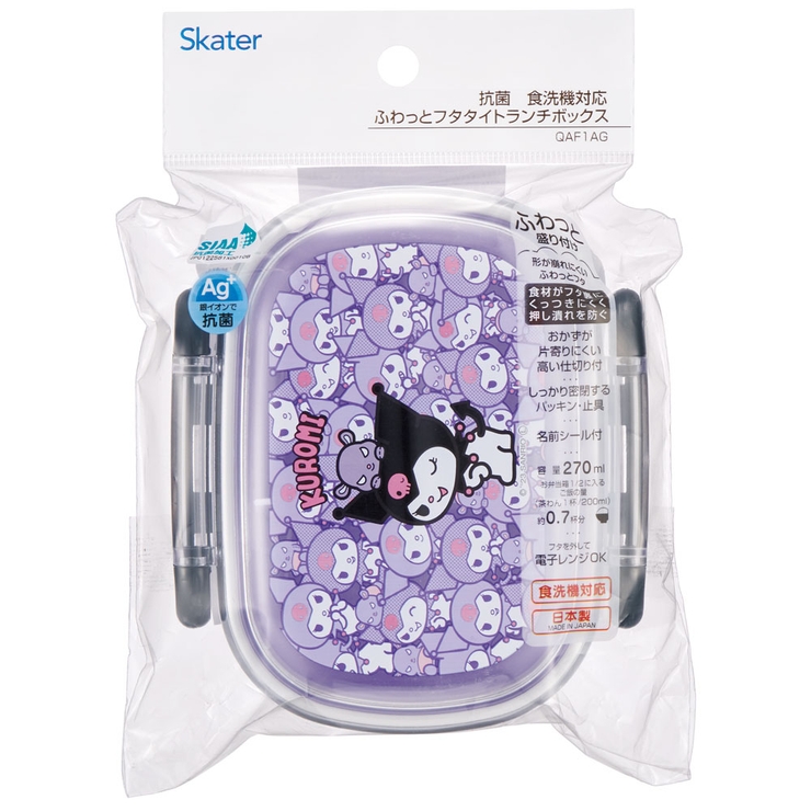 お弁当箱 一段 レンジ対応 | Skater | 詳細画像4 