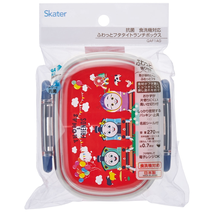 お弁当箱 子供 1段 | Skater | 詳細画像4 