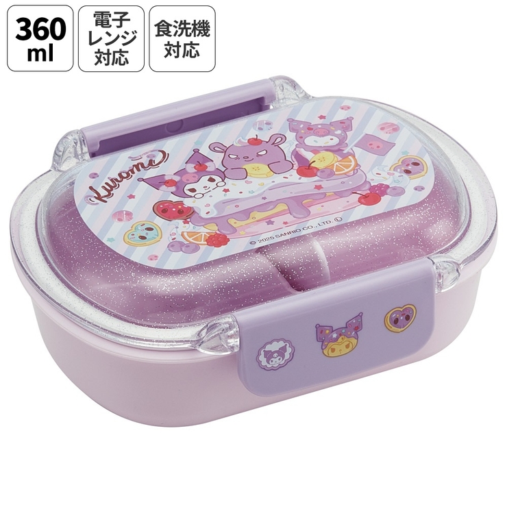 スケーター お弁当箱 子供 | Skater | 詳細画像1 