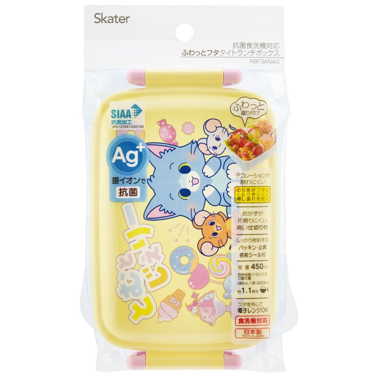 お弁当箱 一段 450ml | Skater | 詳細画像4 
