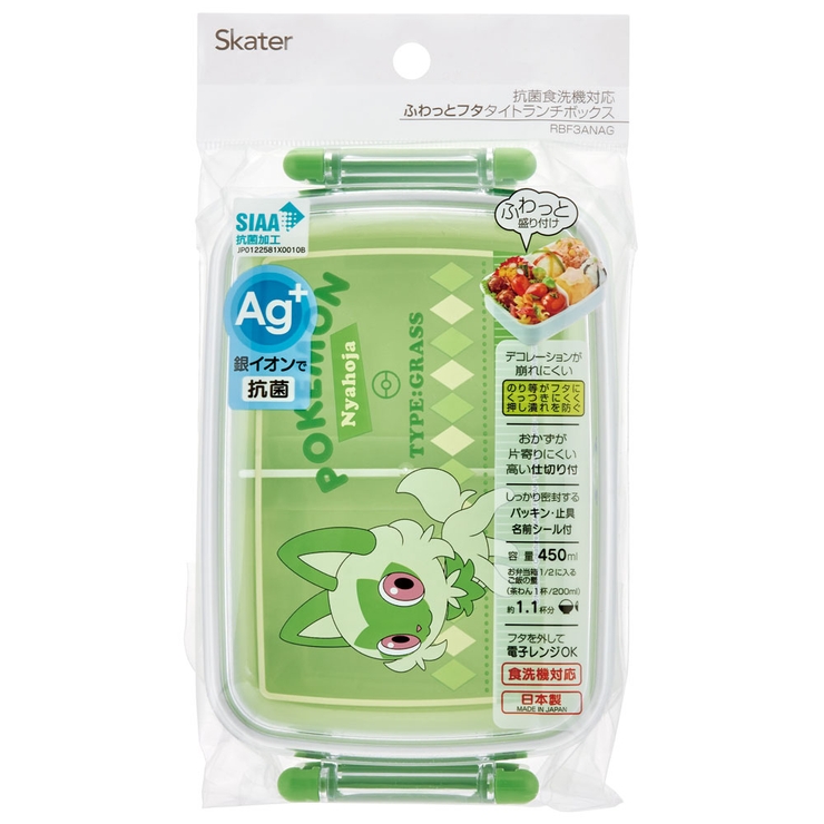 お弁当箱 一段 450ml | Skater【KIDS】 | 詳細画像4 