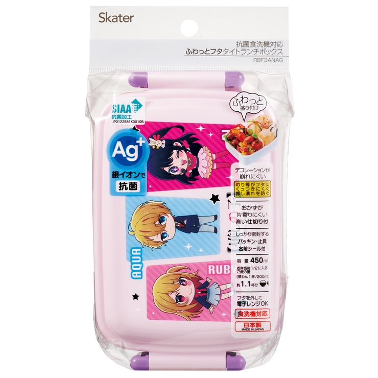 お弁当箱 一段 450ml | Skater | 詳細画像4 