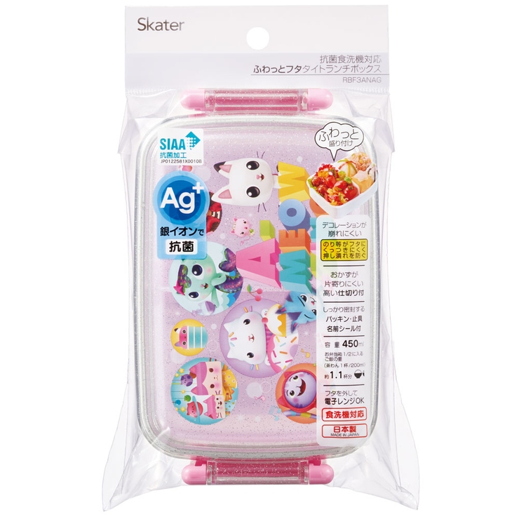 お弁当箱 一段 450ml | Skater | 詳細画像4 