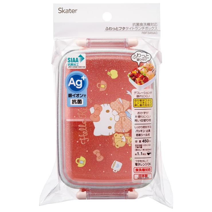 お弁当箱 一段 450ml | Skater | 詳細画像4 