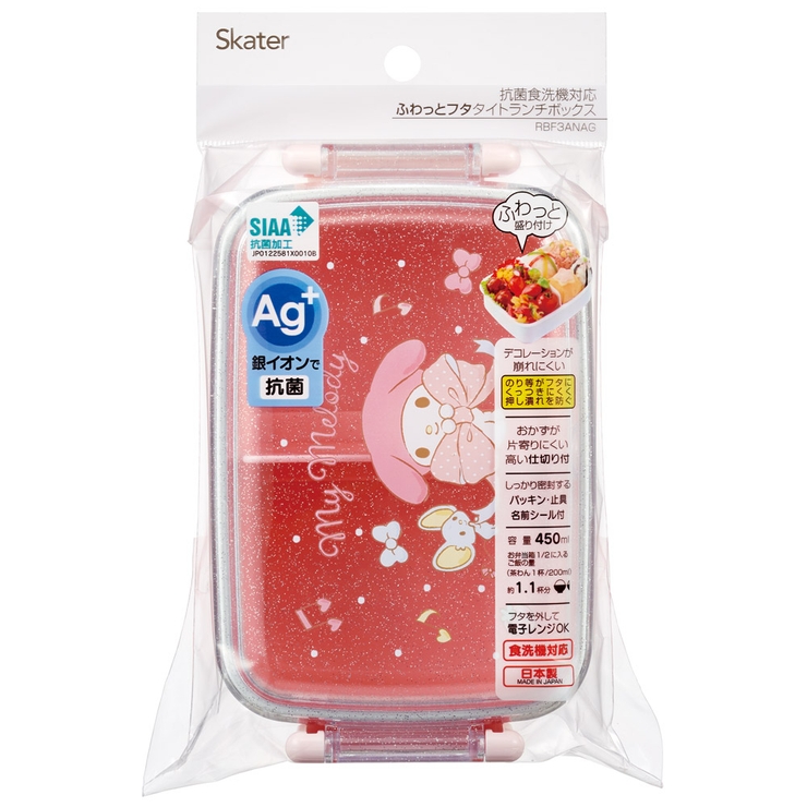 お弁当箱 一段 450ml | Skater | 詳細画像4 