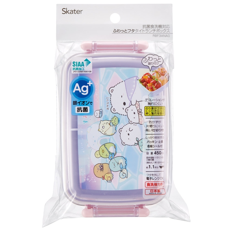 お弁当箱 一段 450ml | Skater | 詳細画像4 