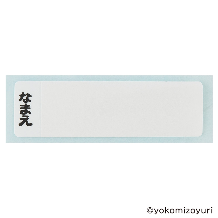 お弁当箱 一段 450ml | Skater | 詳細画像3 