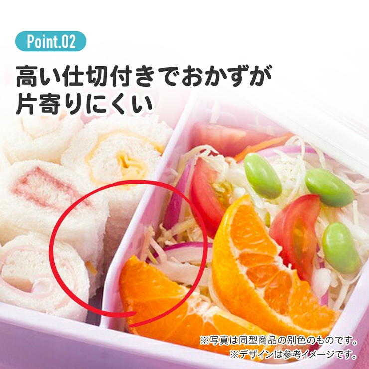 お弁当箱 一段 450ml | Skater | 詳細画像6 