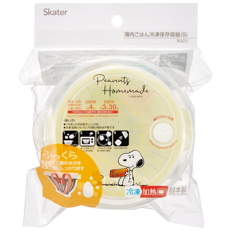 お茶碗 型 薄肉 | Skater | 詳細画像4 