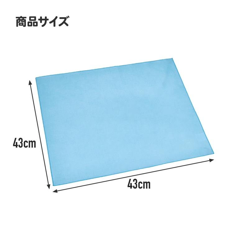 ランチクロス 風呂敷 クロス | Skater | 詳細画像5 