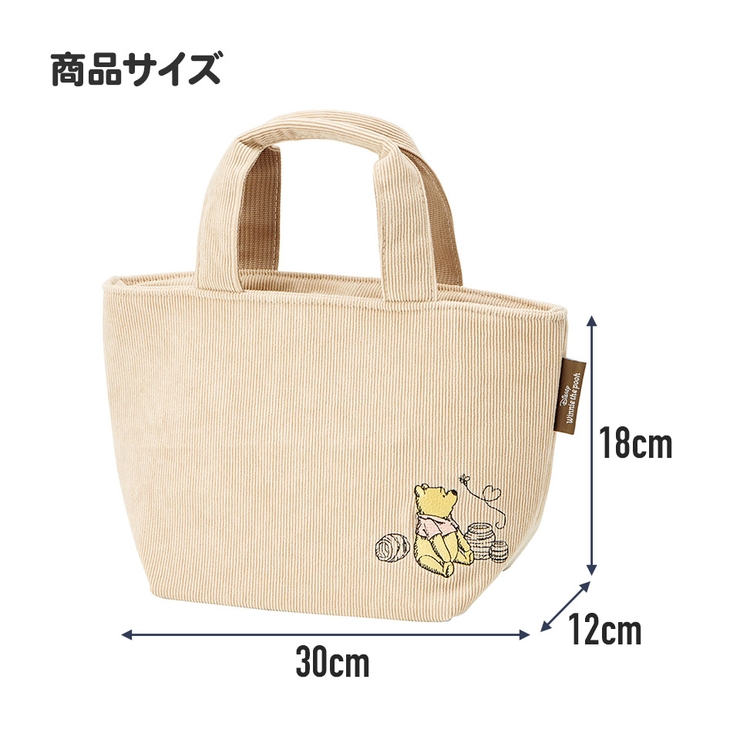 ランチバッグ コーデュロイ生地 保温 | Skater | 詳細画像6 