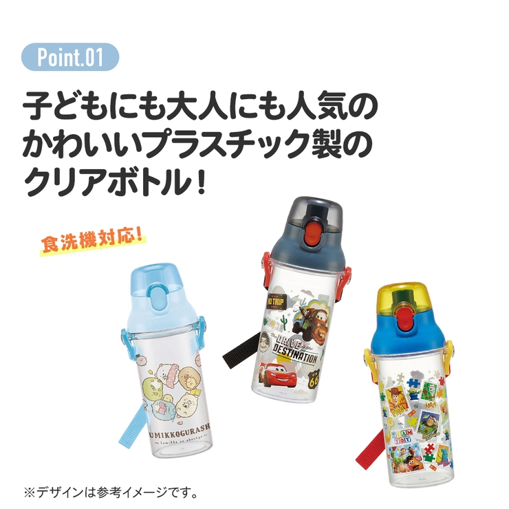 水筒 キッズ ワンタッチ | Skater | 詳細画像8 