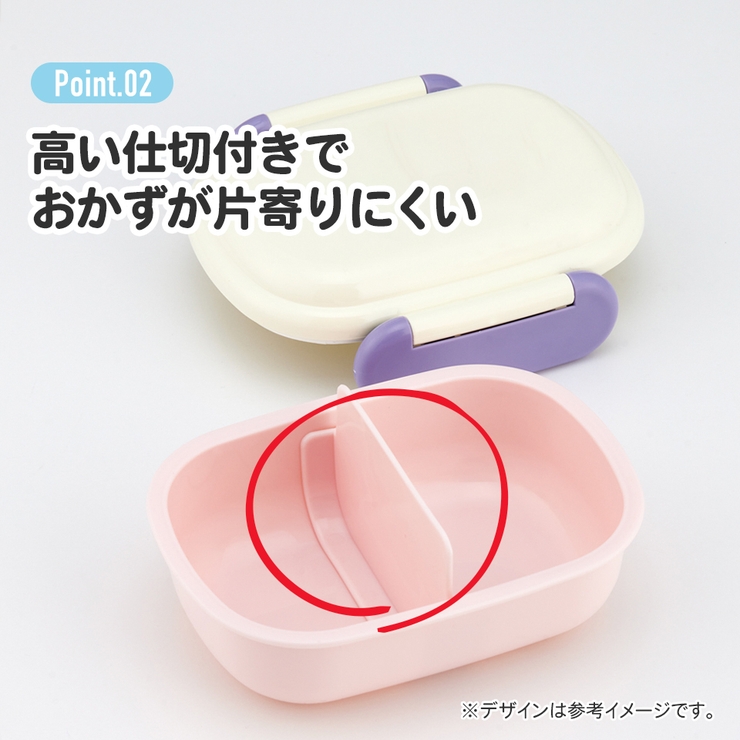 お弁当箱 一段 レンジ対応 | Skater | 詳細画像6 